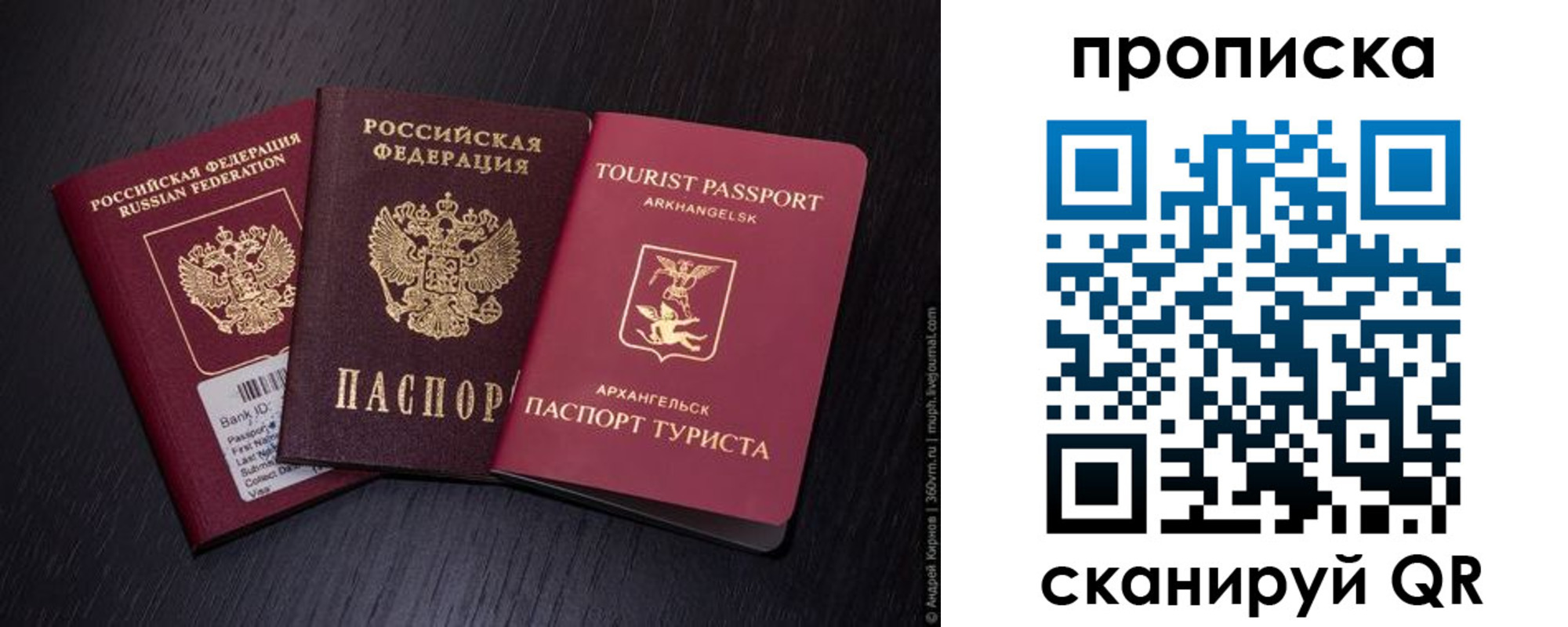 временная регистрация надежно в Катайске