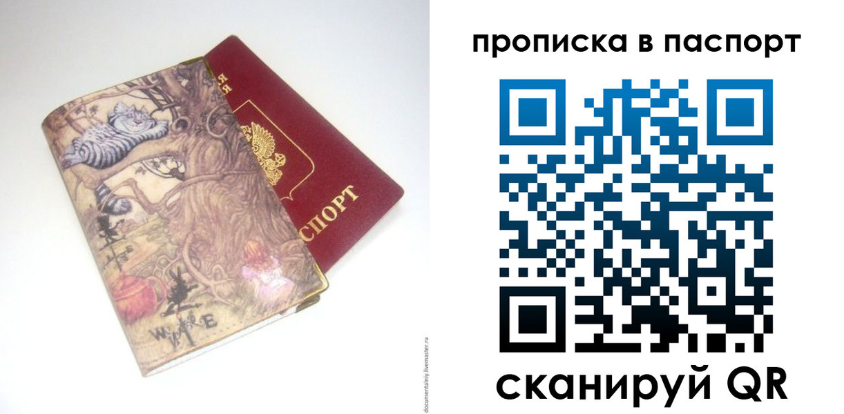 регистрация для школы в Катайске