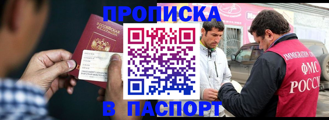 регистрация в Катайске