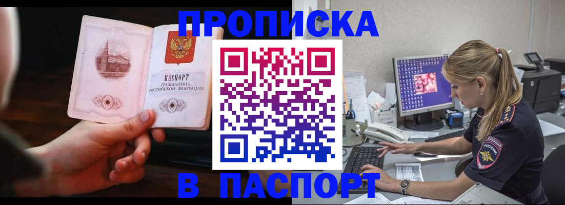 пропишу в квартире в Катайске