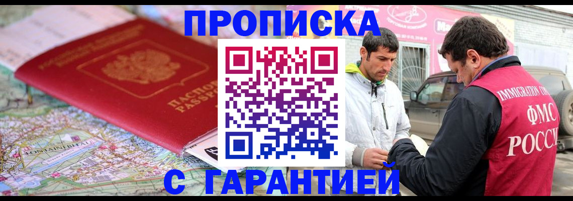 временная регистрация госуслуги в Катайске
